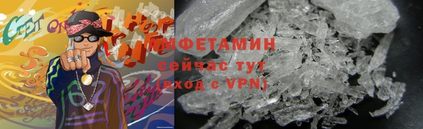 MDMA Premium VHQ Богородск