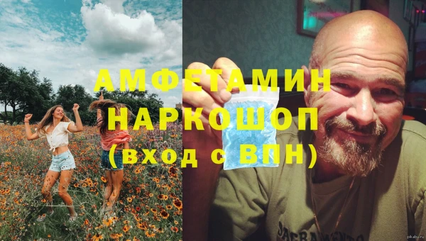 MDMA Premium VHQ Богородск